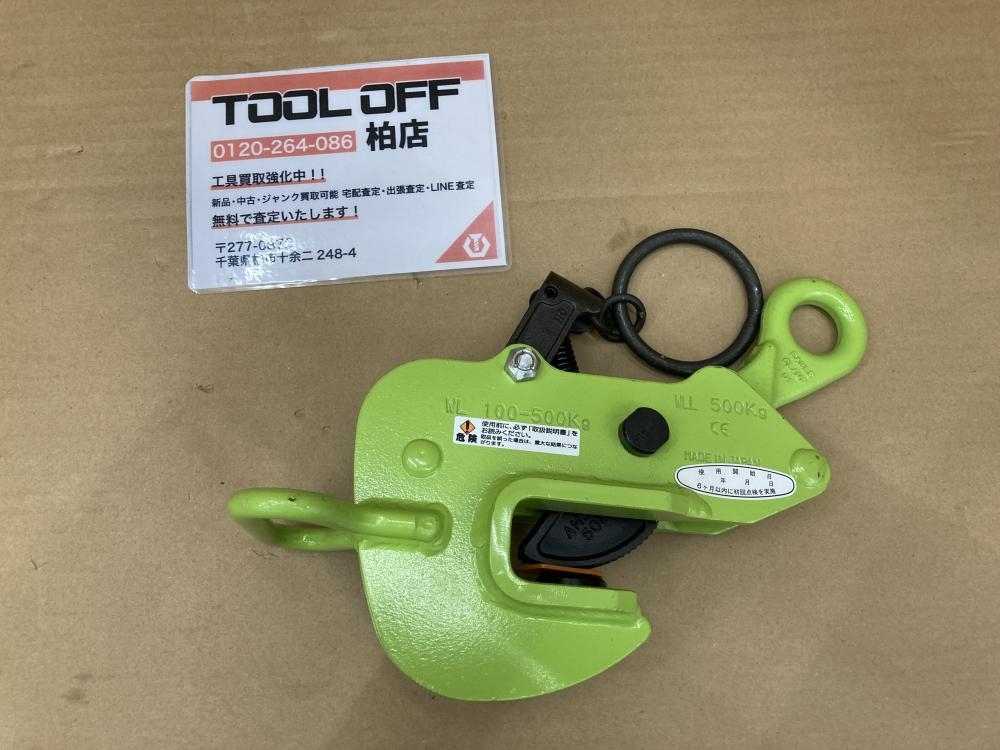 Kẹp tôn ngang 500kg Eagle AMS-500