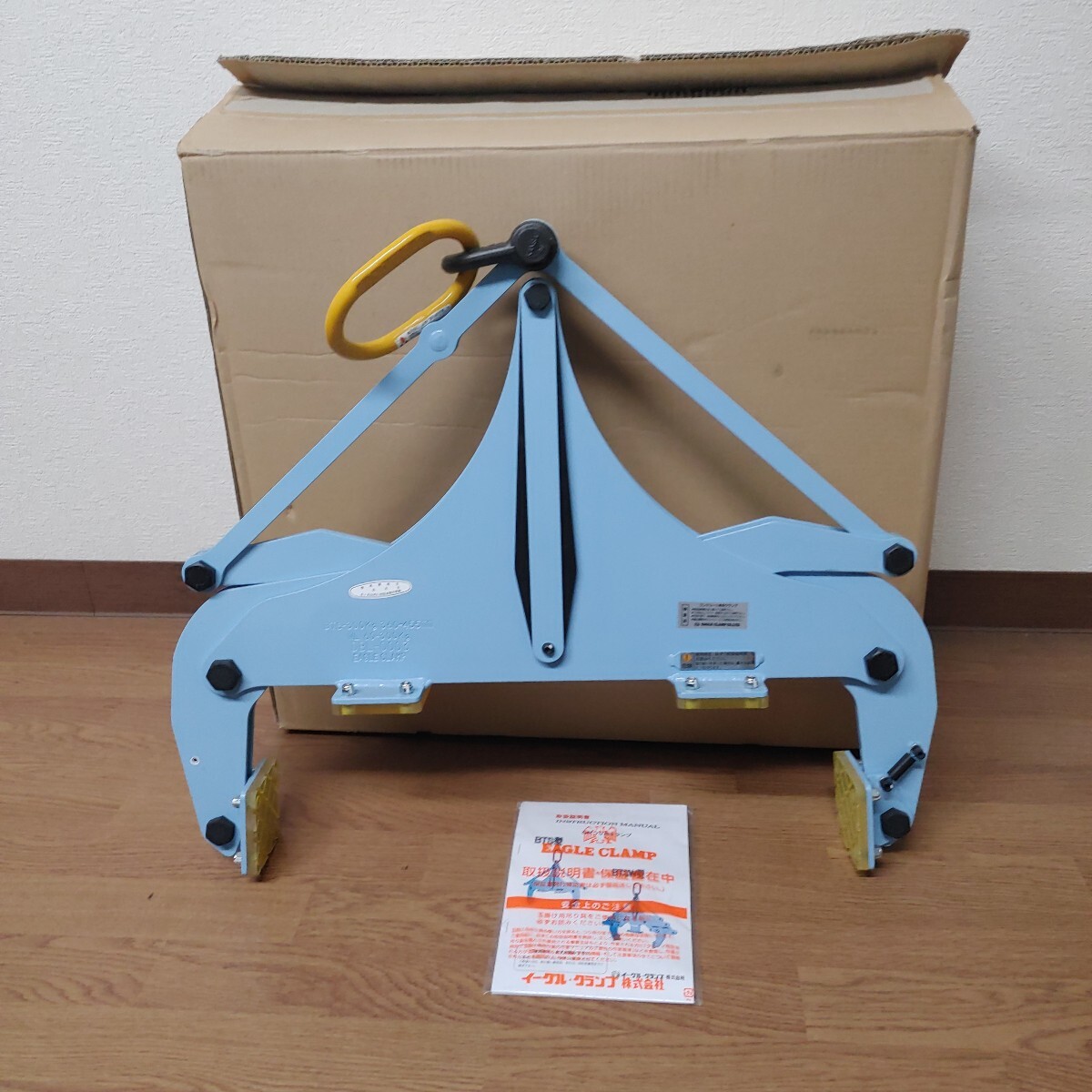 Kẹp nâng đá 300kg Eagle BTS-300