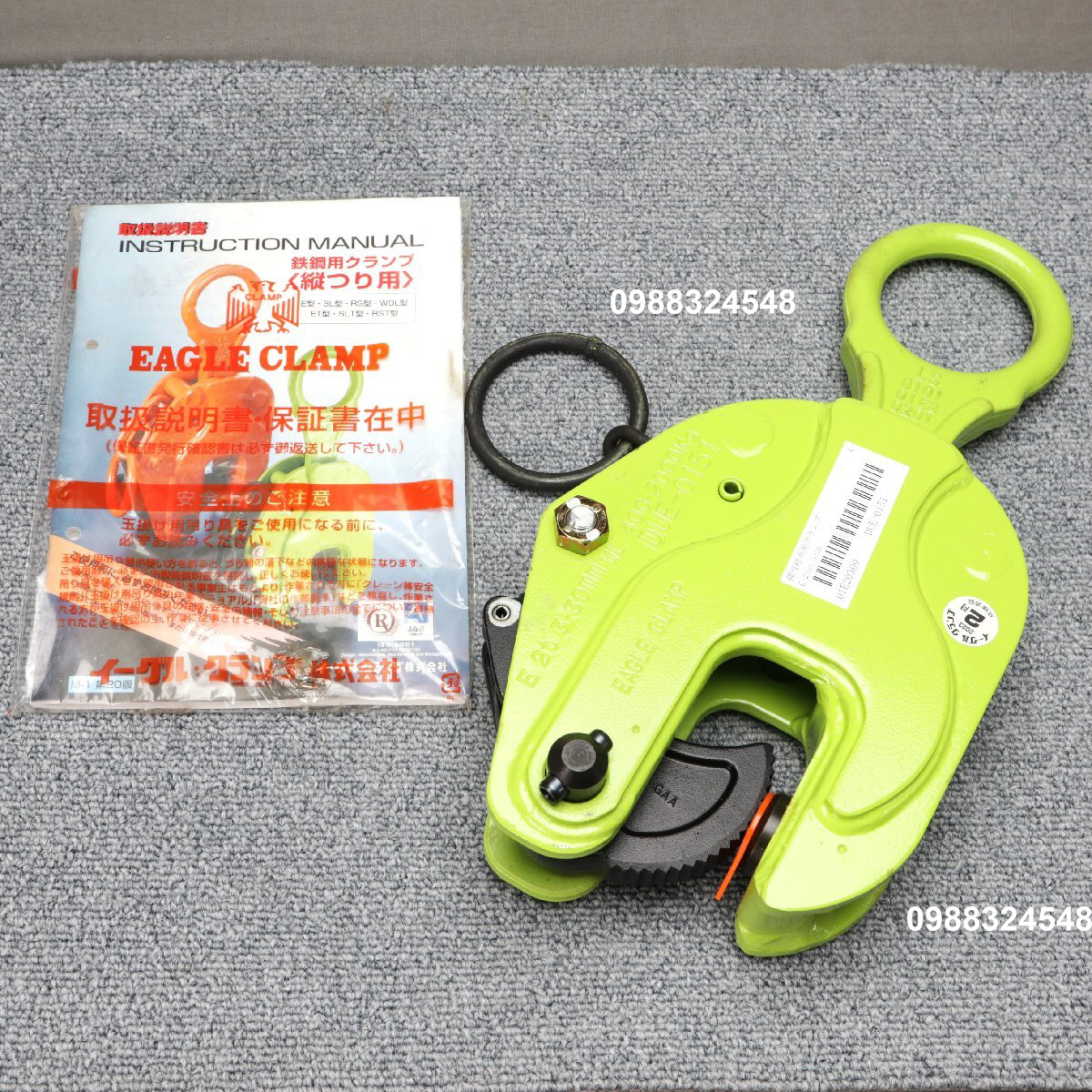 Kẹp tôn đứng 2 tấn Eagle E-2