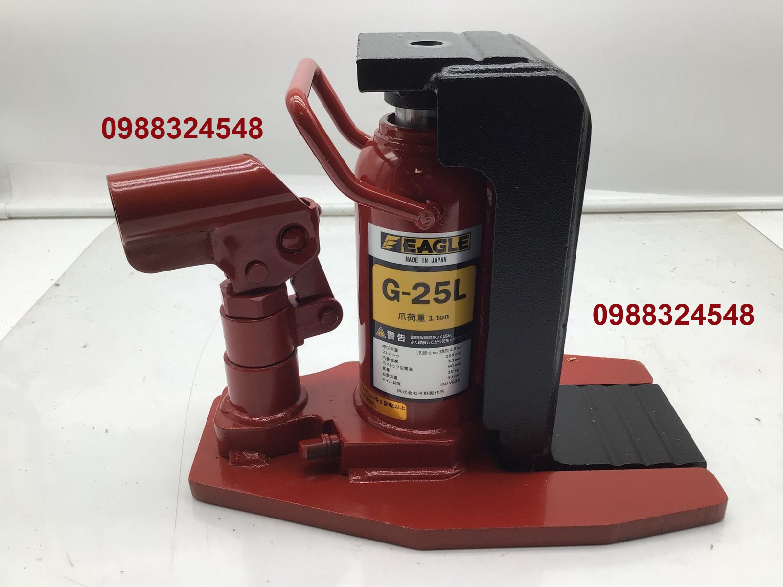 Con đội móc Eagle G-25L / G-25L Eagle Toe Jack