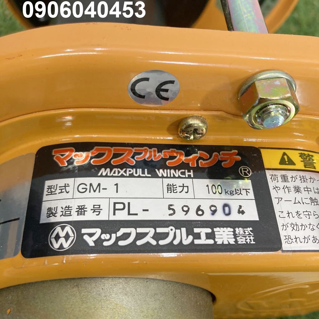 Tời quay tay Maxpull 100kg GM-1 / GM-1 Maxpull Hand Winch
