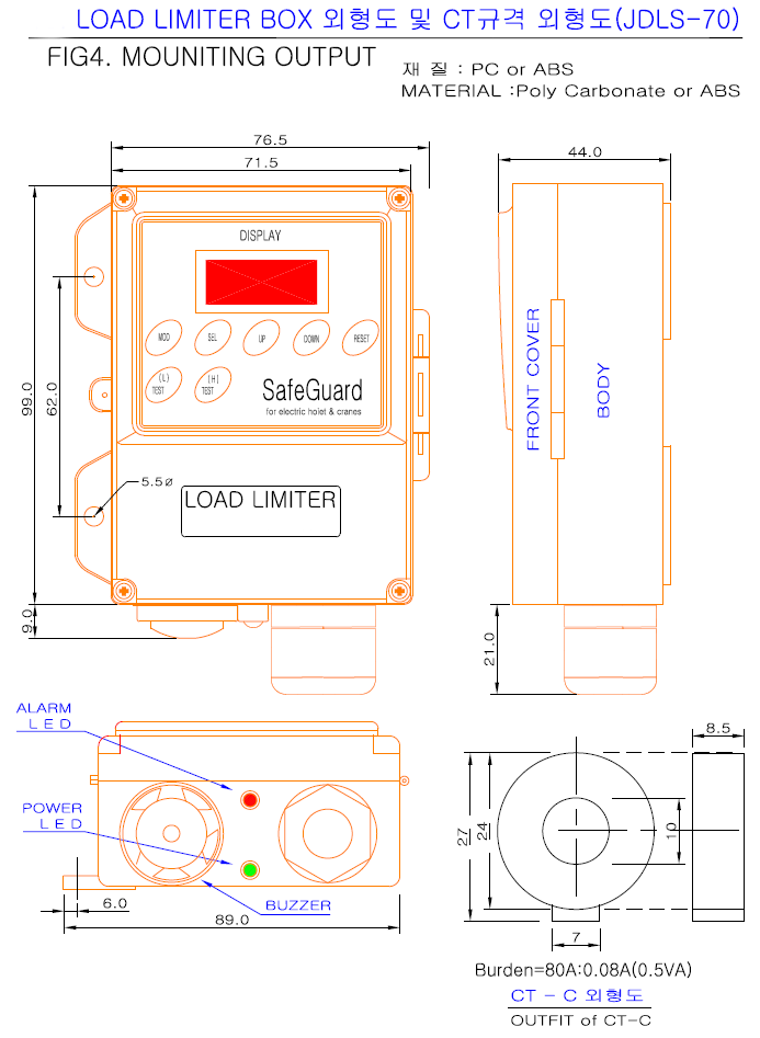 Bộ chống quá tải JDLS-70/ JDLS-70 Load Limiter