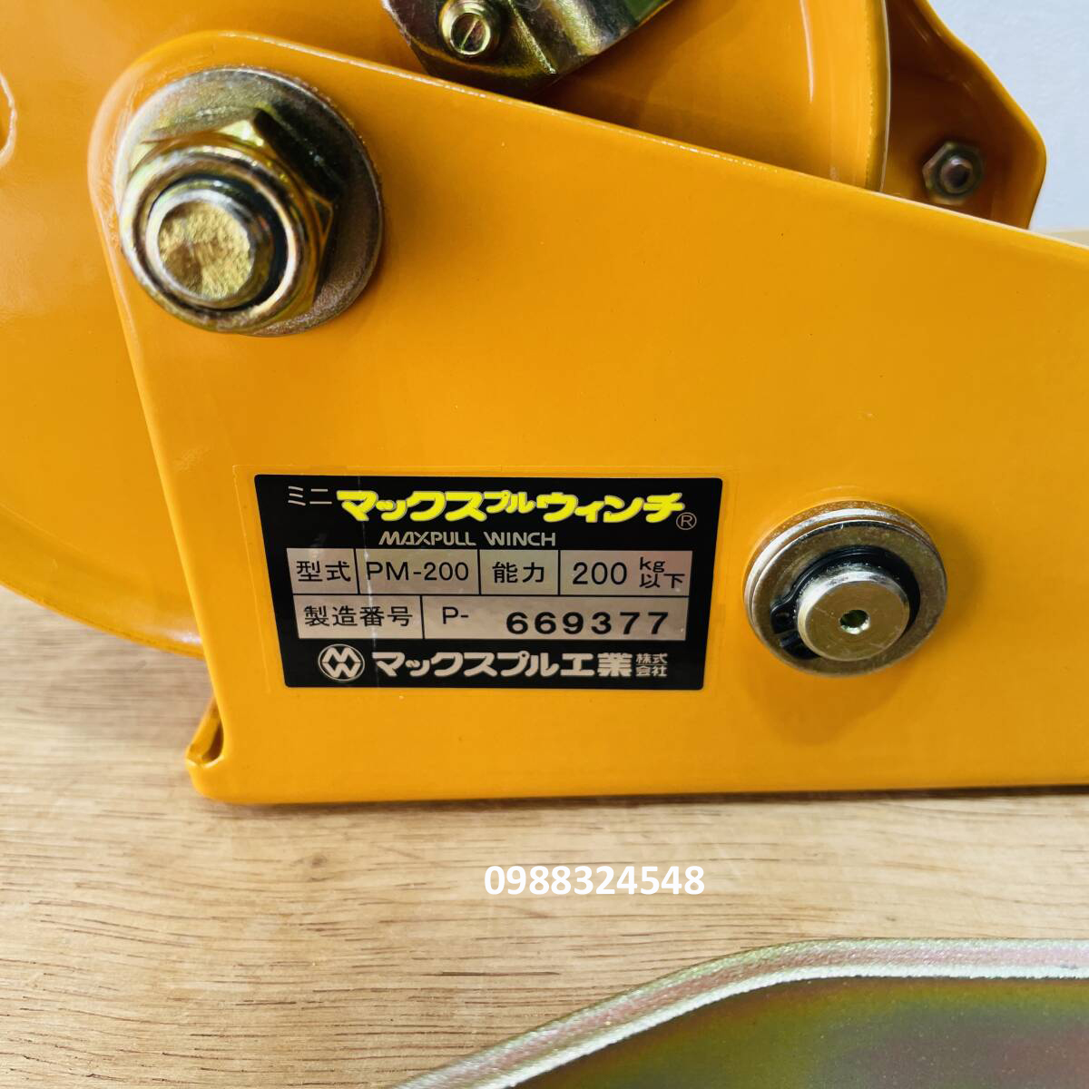 Tời quay tay Maxpull 200kg PM-200 / PM-200 Maxpull Hand Winch