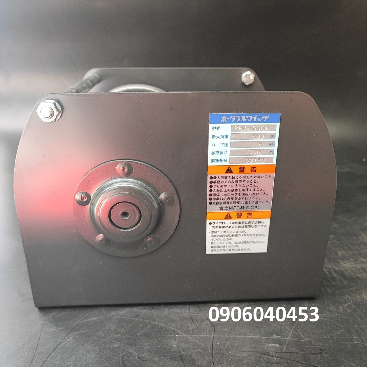 Tời quay tay Fuji PNW-500N / PNW-500N Fuji Hand Winch