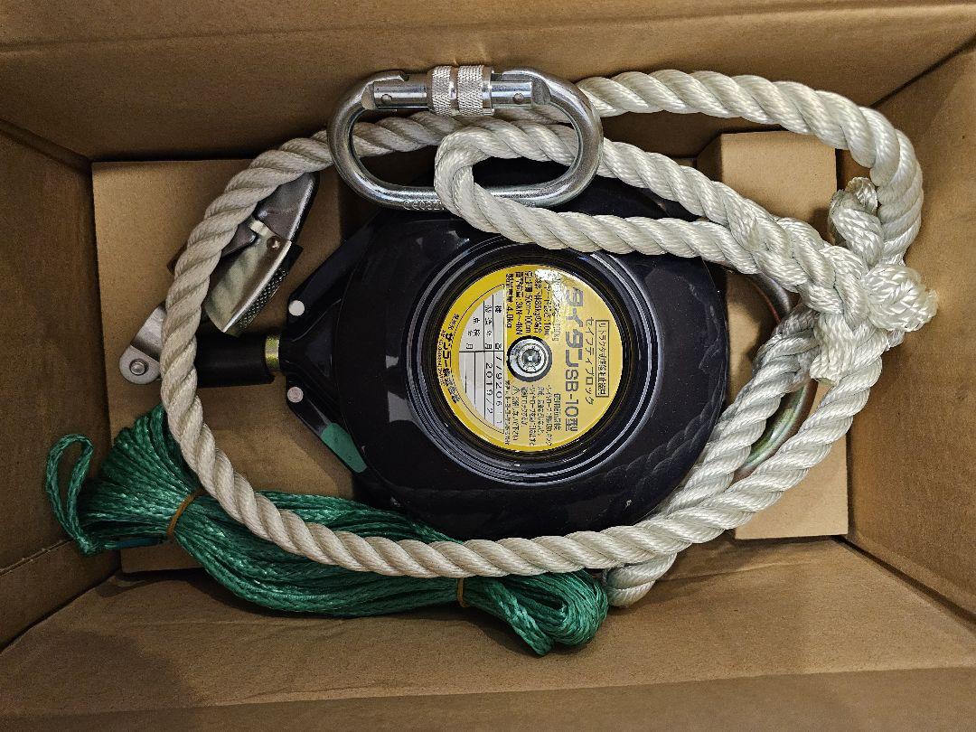 Hộp chống rơi Titan SB-10