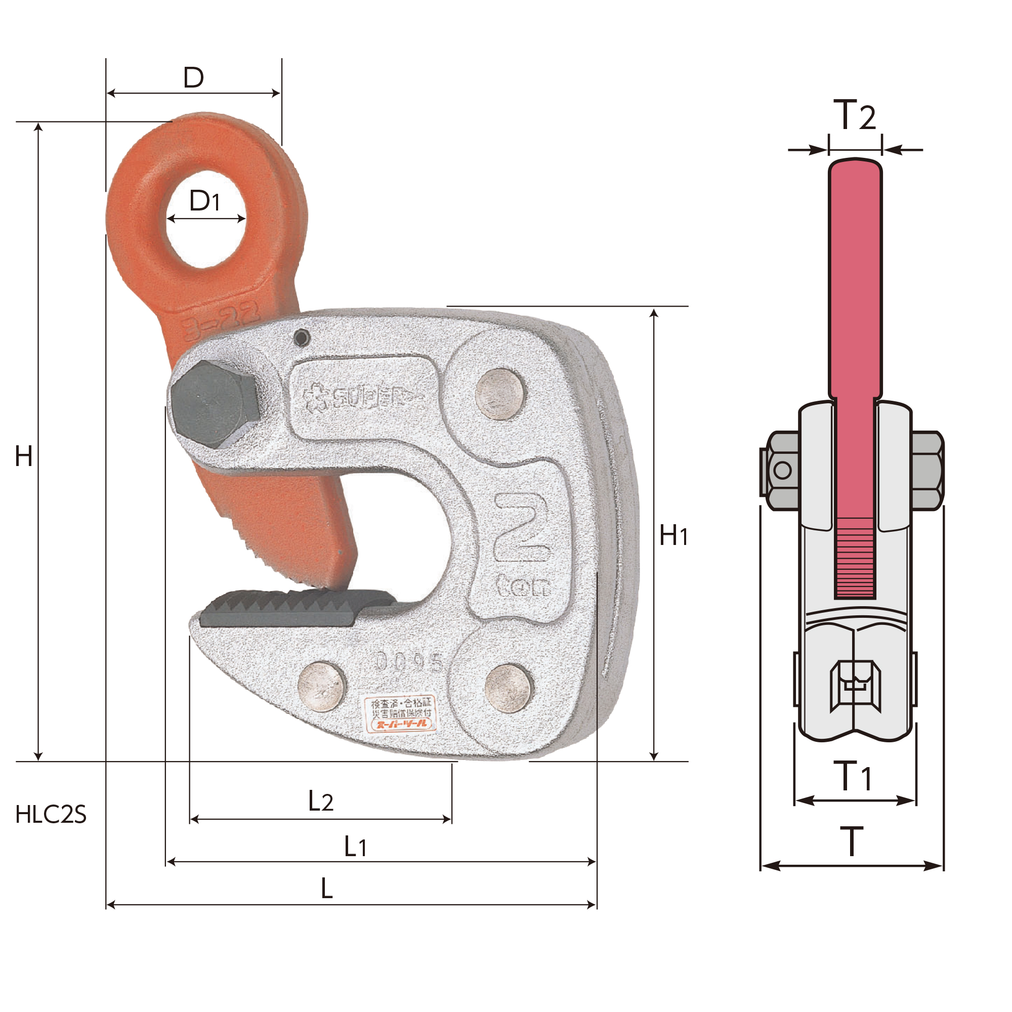 Supertool Nhật bản