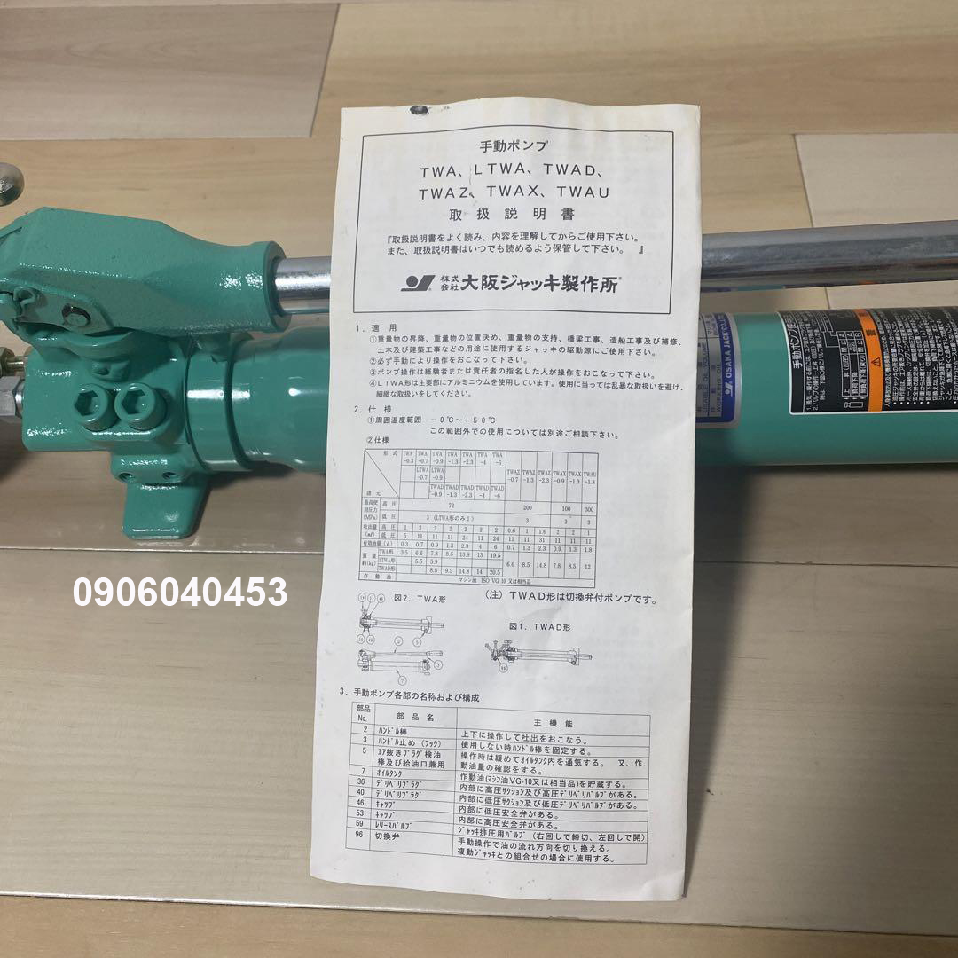 Bơm tay thủy lực Osaka TWAD-1.3 / TWAD-1.3 Osaka Hydraulic Hand Pump